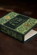 Load image into Gallery viewer, Jane Eyre by Charlotte Brontë 1847 Book Wallet