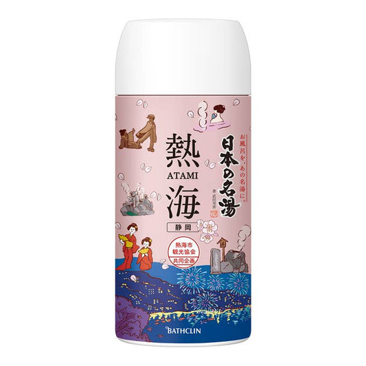 Hot Spring Bath Powder from Atami (熱海市), Japan