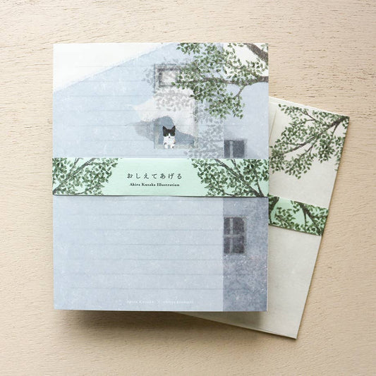 Cozyca Akira Kusaka Letter writing set
