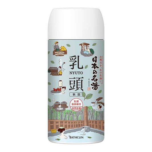Hot Spring Bath Powder from Nyuto (乳頭), Japan