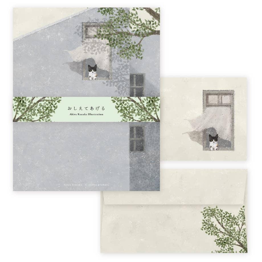 Cozyca Akira Kusaka Letter writing set