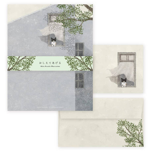 Cozyca Akira Kusaka Letter writing set
