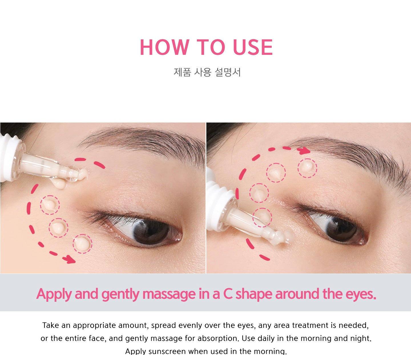 C. Tox Eye Cream with Caffeine & Lift Oléoactif®
