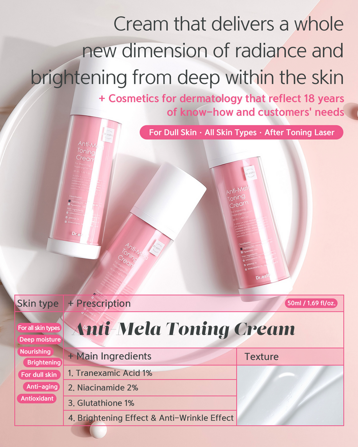 Halo Glow- pigmentation reducing cream