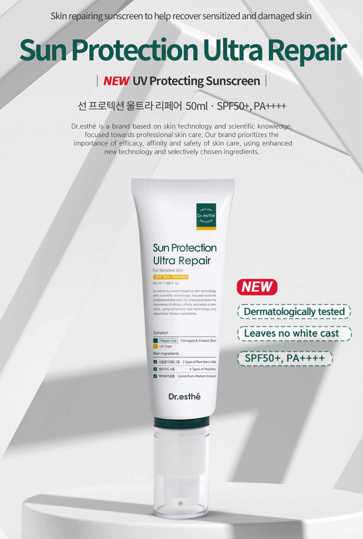 Sun Protection Ultra Repair