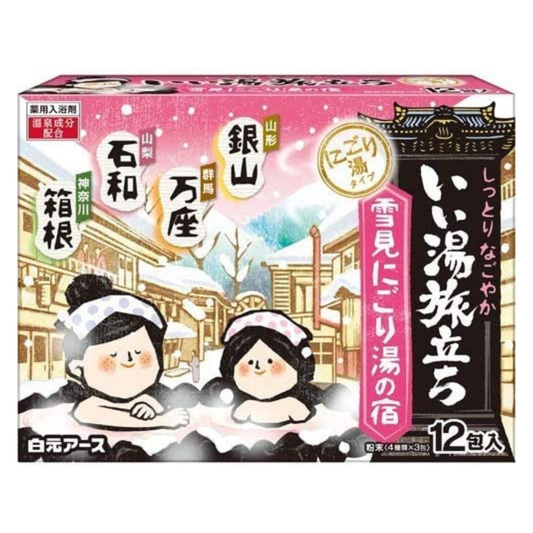 'Snow Viewing' Japanese Onsen Bath Powders (box of 12 sachets)