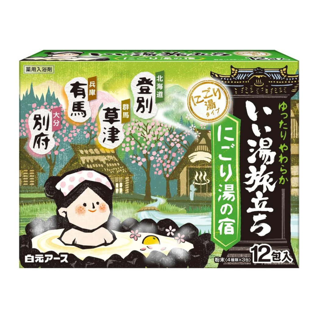 'Staying in Japanese Inn with Onsen' Bath Powders (box of 12 sachets)
