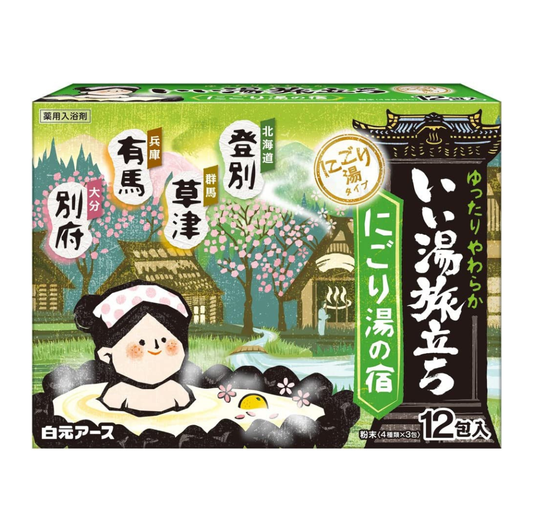 'Staying in Japanese Inn with Onsen' Bath Powders (box of 12 sachets)